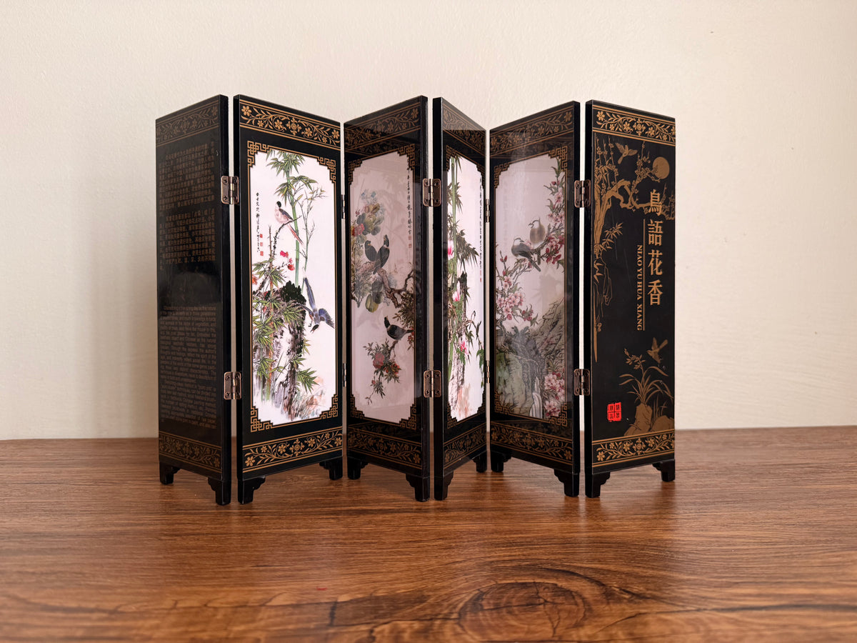 Chinese mini partition folding (Copy)