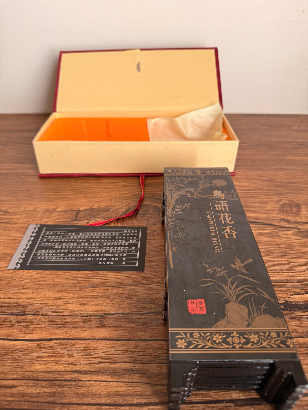 Chinese mini partition folding (Copy)